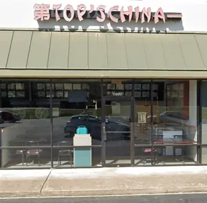 Front of Tops China Restaurant