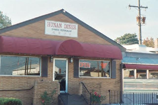 Hunan Diner storefront